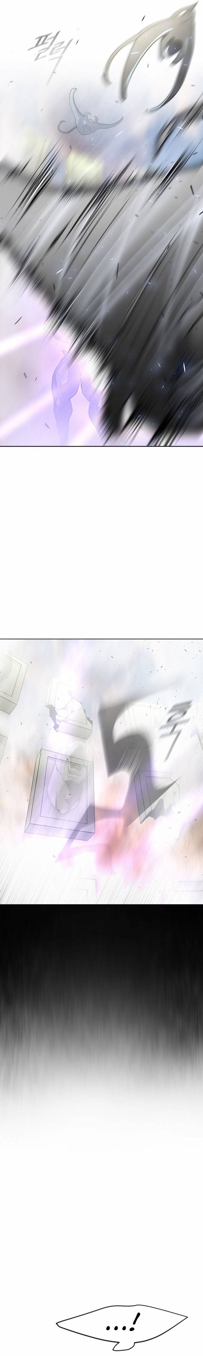 Read Super Human Era Español Manga Online