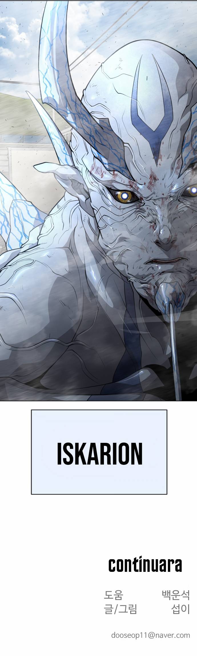 Read Super Human Era Español Manga Online