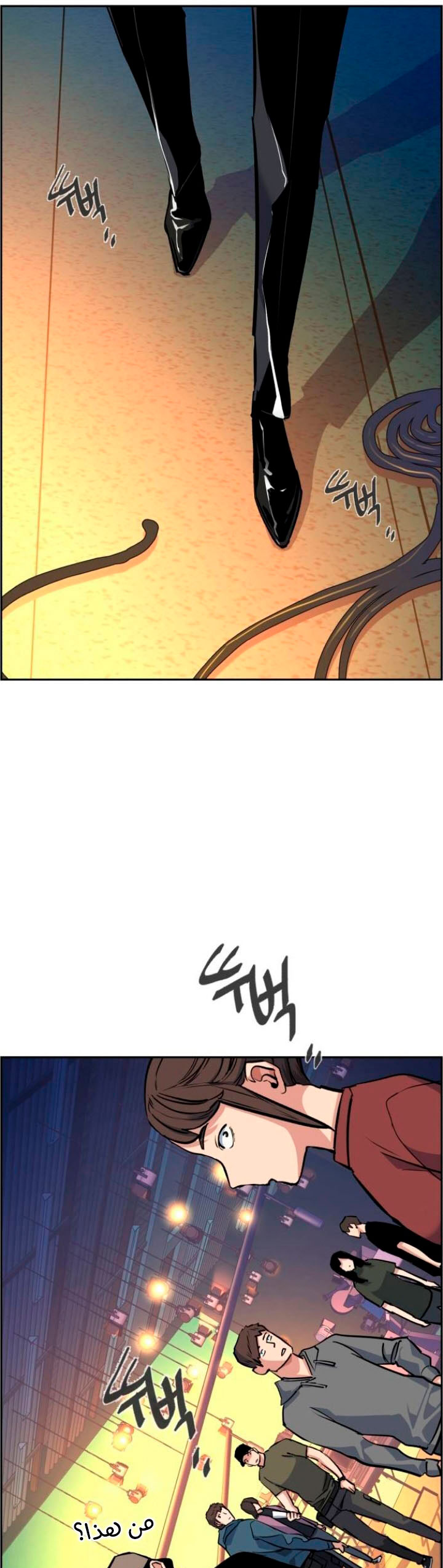 Read Teenage Mercenary Español Manga Online