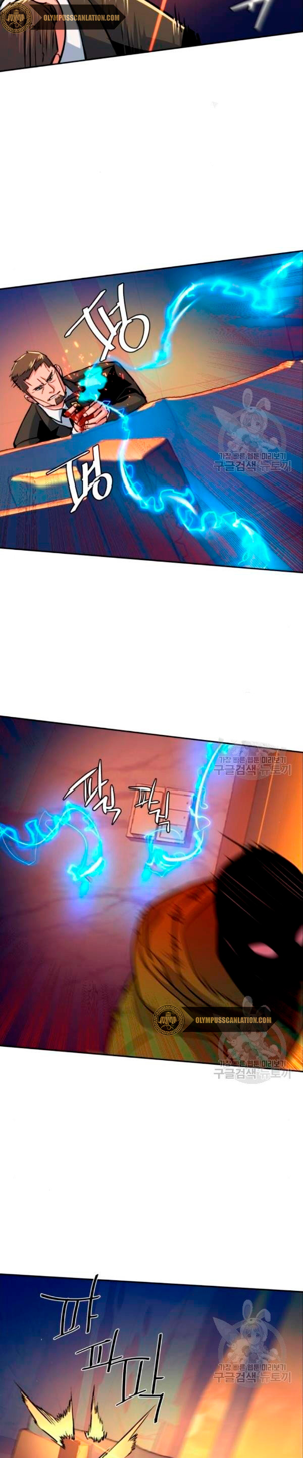 Read Teenage Mercenary Español Manga Online