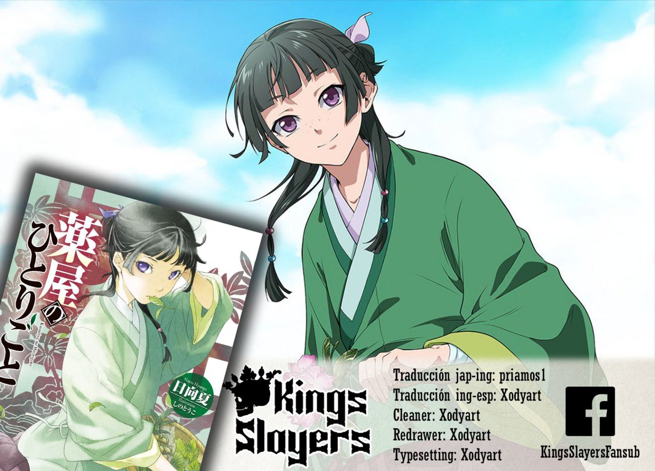 Read The Apothecary Diaries Español Manga Online