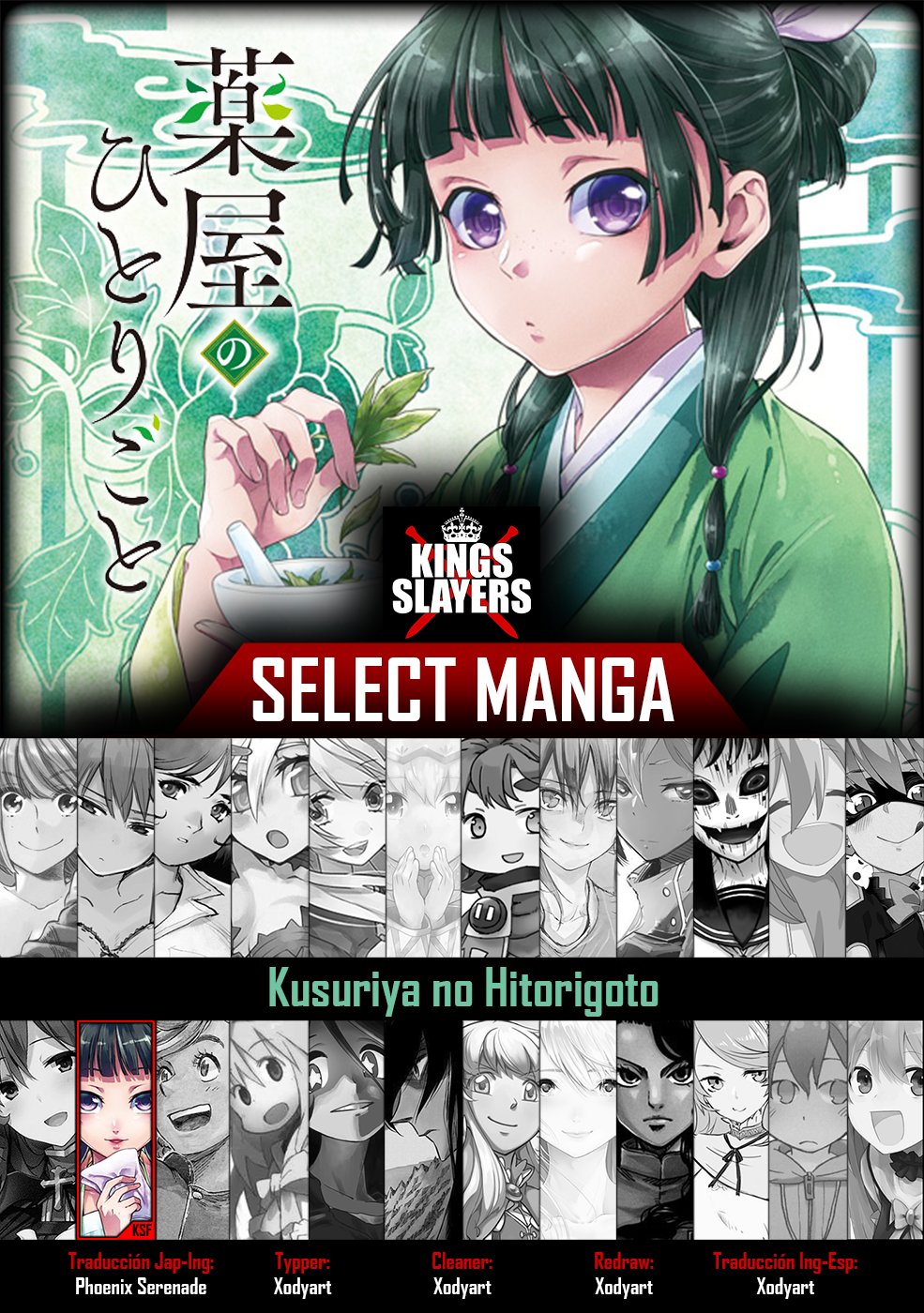 Read The Apothecary Diaries Español Manga Online