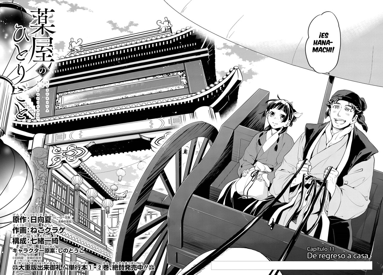 Read The Apothecary Diaries Español Manga Online