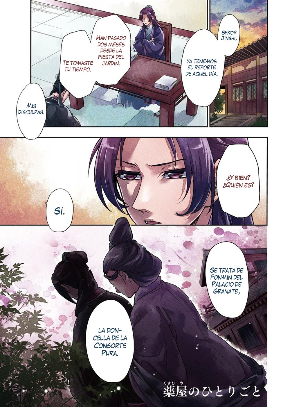 Read The Apothecary Diaries Español Manga Online