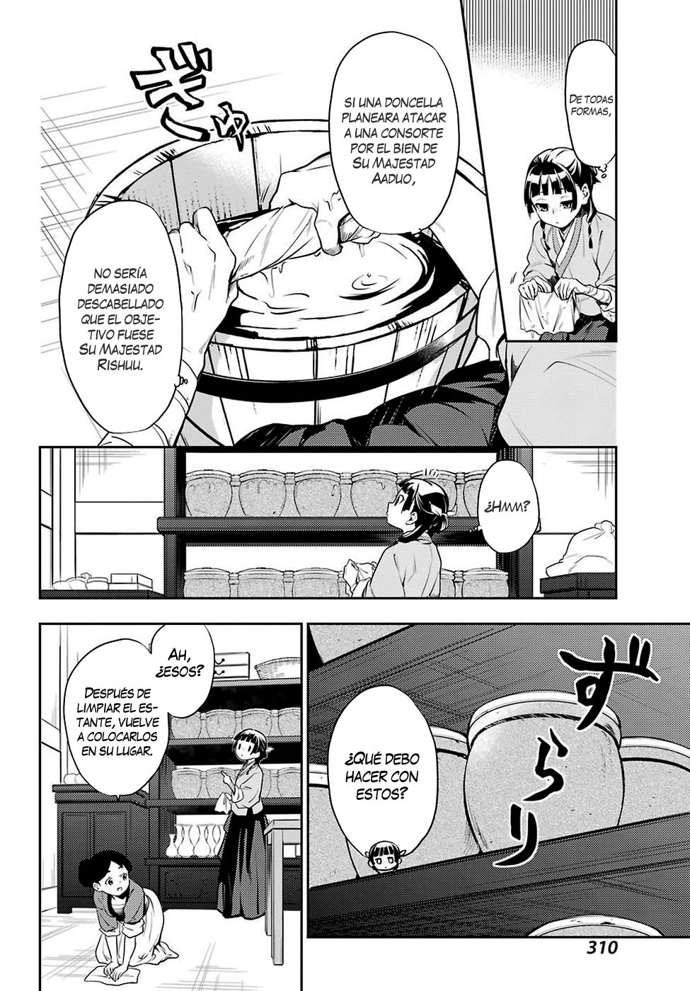 Read The Apothecary Diaries Español Manga Online