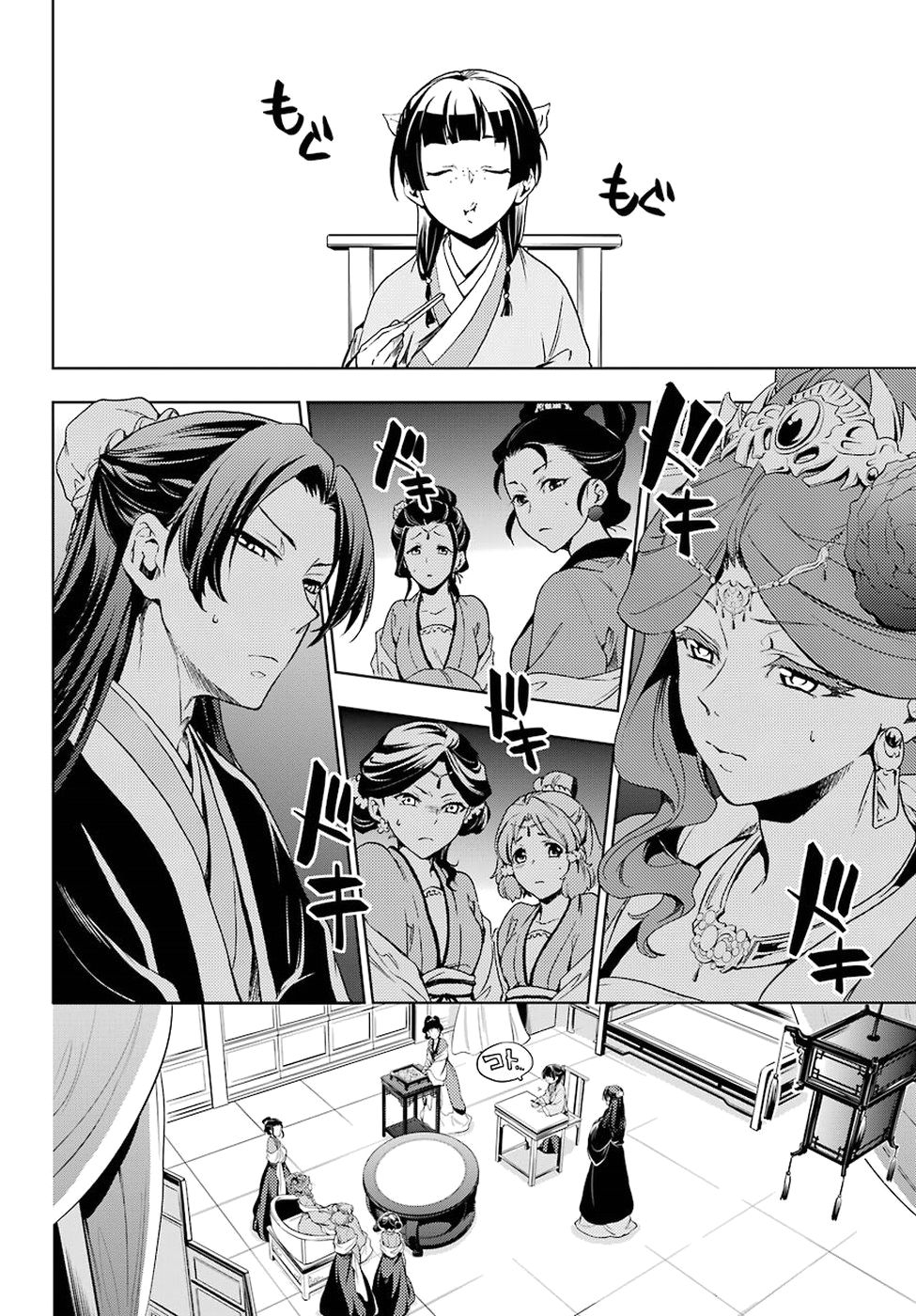 Read The Apothecary Diaries Español Manga Online