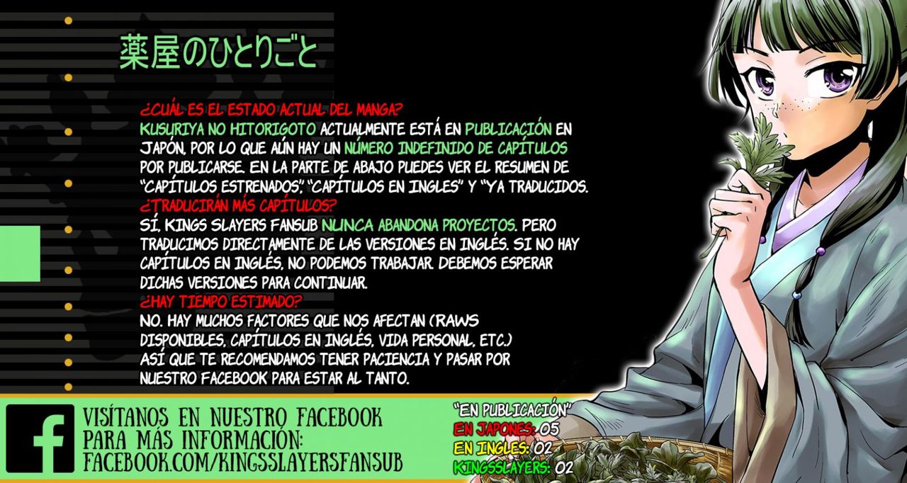 Read The Apothecary Diaries Español Manga Online