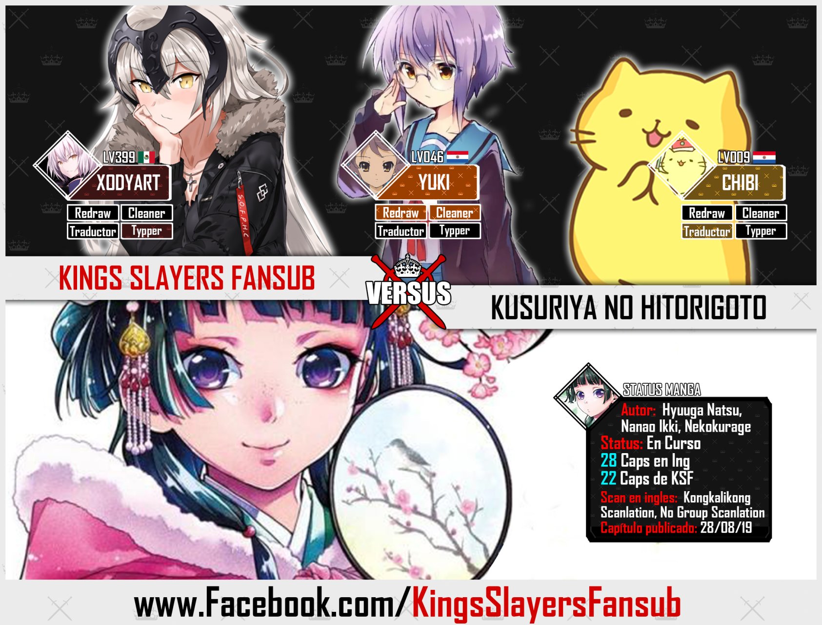 Read The Apothecary Diaries Español Manga Online