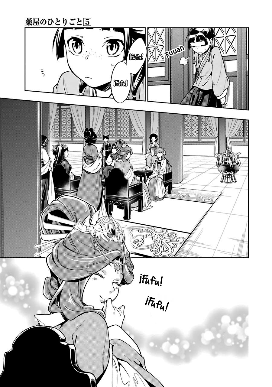 Read The Apothecary Diaries Español Manga Online