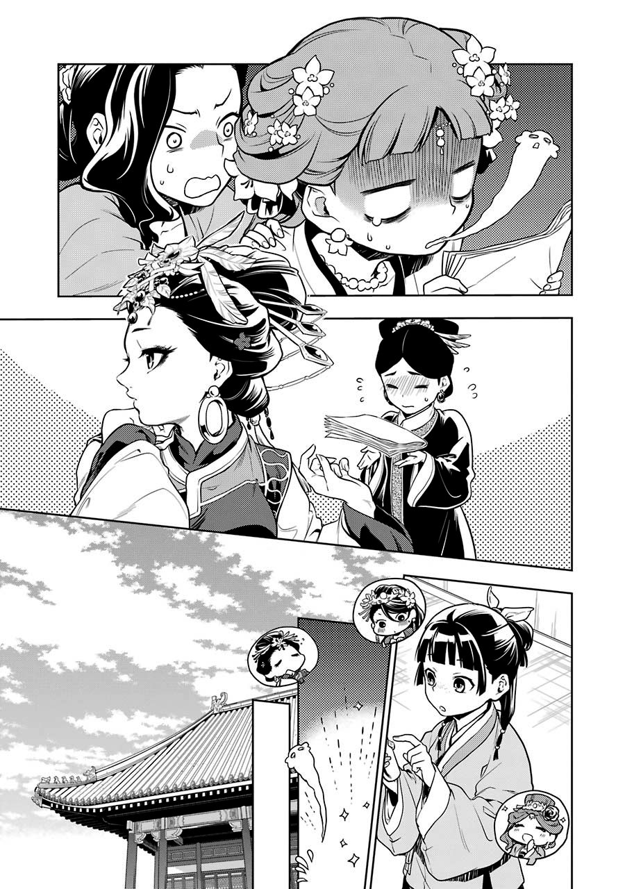 Read The Apothecary Diaries Español Manga Online