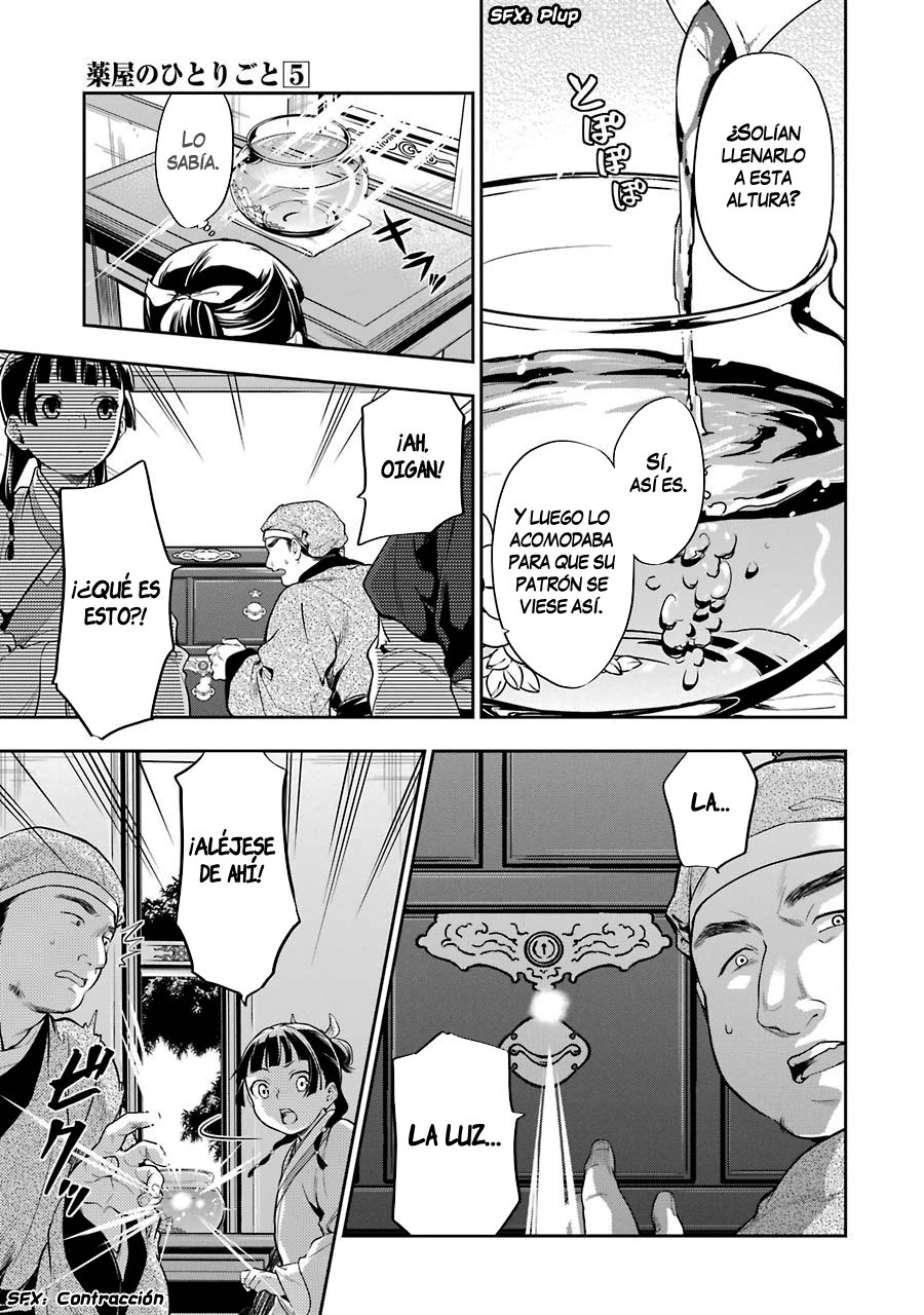 Read The Apothecary Diaries Español Manga Online