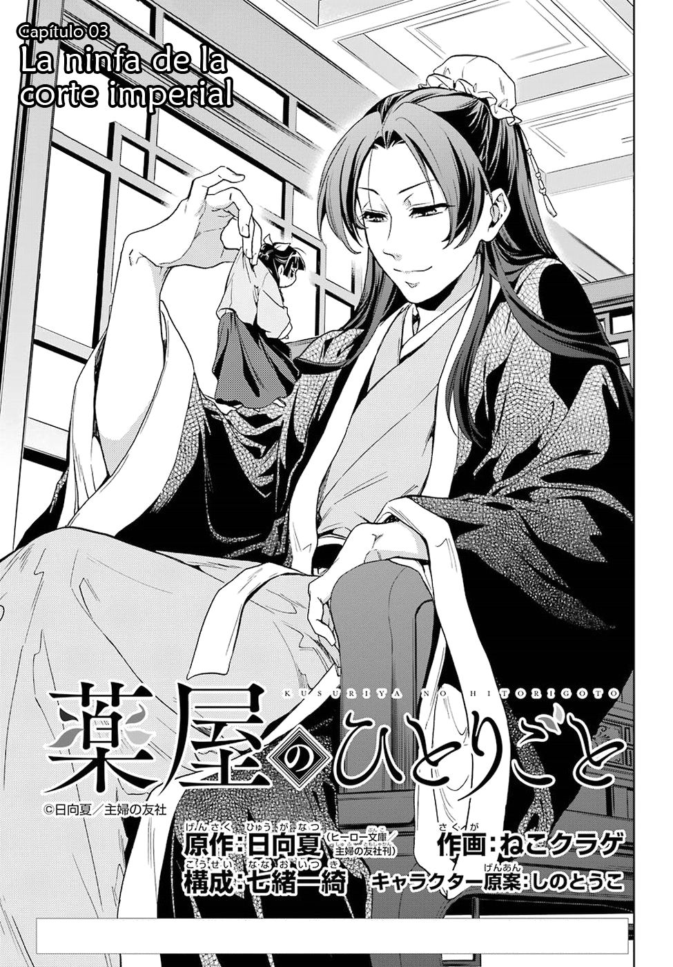 Read The Apothecary Diaries Español Manga Online