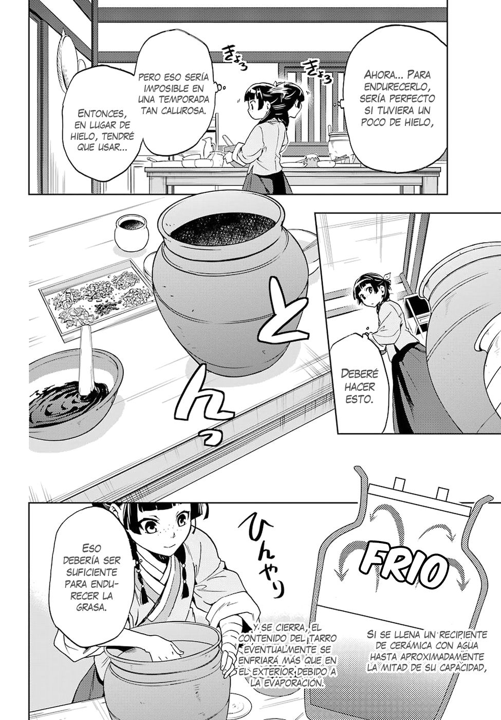 Read The Apothecary Diaries Español Manga Online