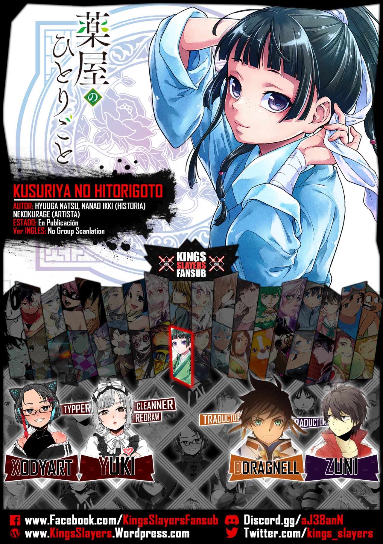 Read The Apothecary Diaries Español Manga Online