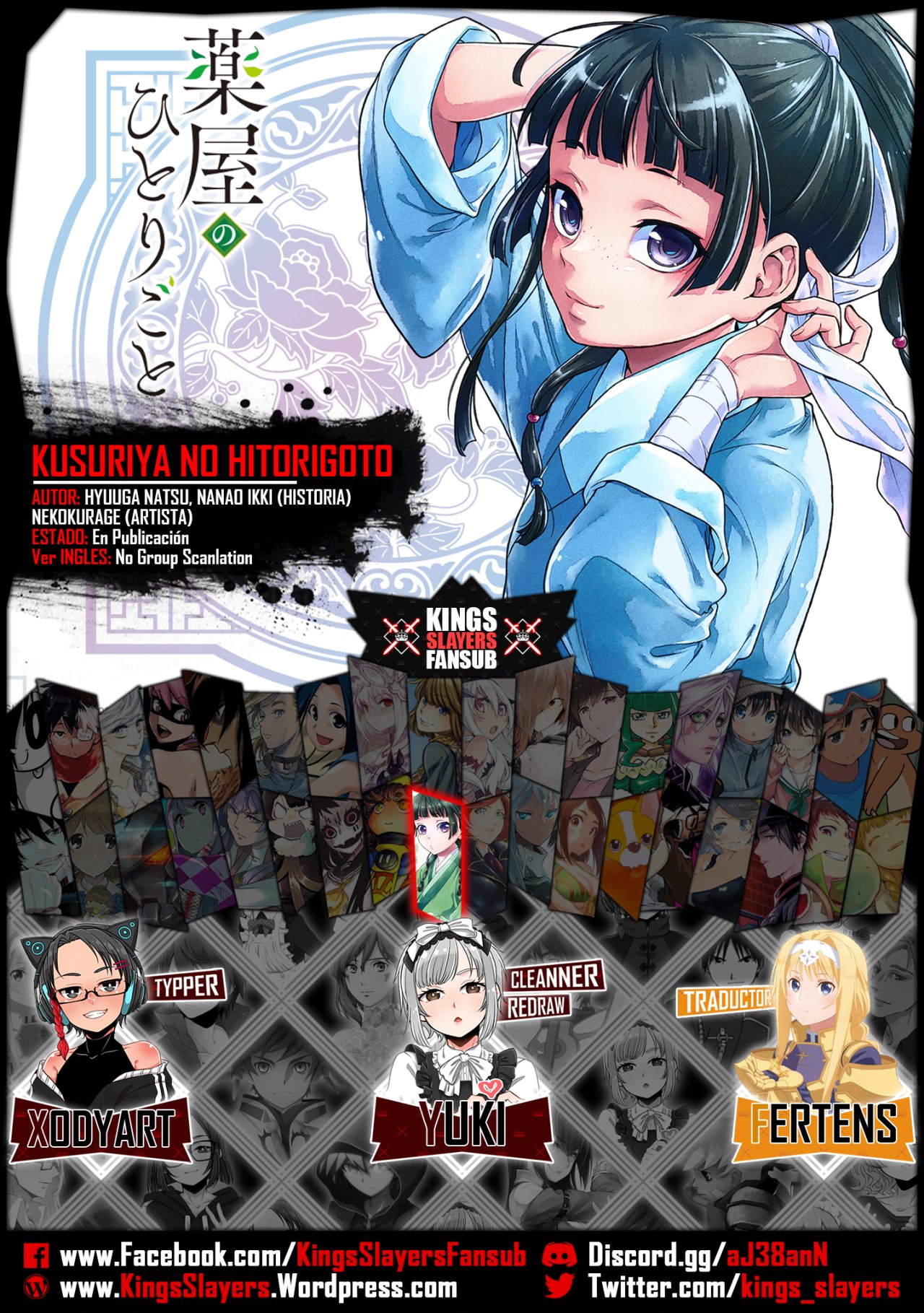Read The Apothecary Diaries Español Manga Online