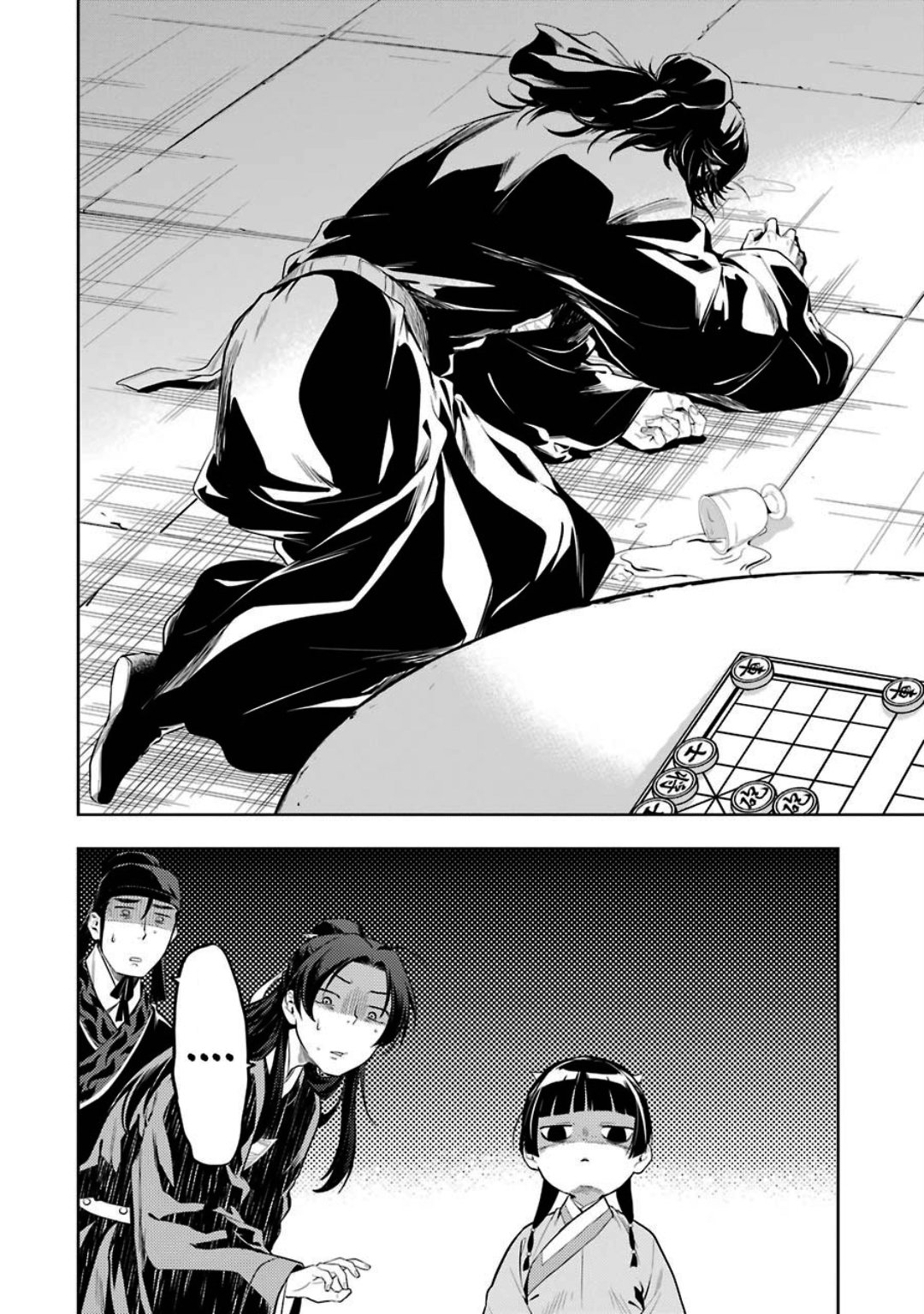 Read The Apothecary Diaries Español Manga Online