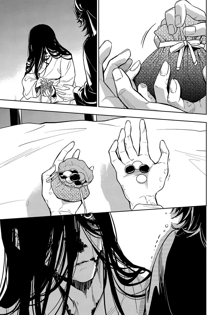 Read The Apothecary Diaries Español Manga Online