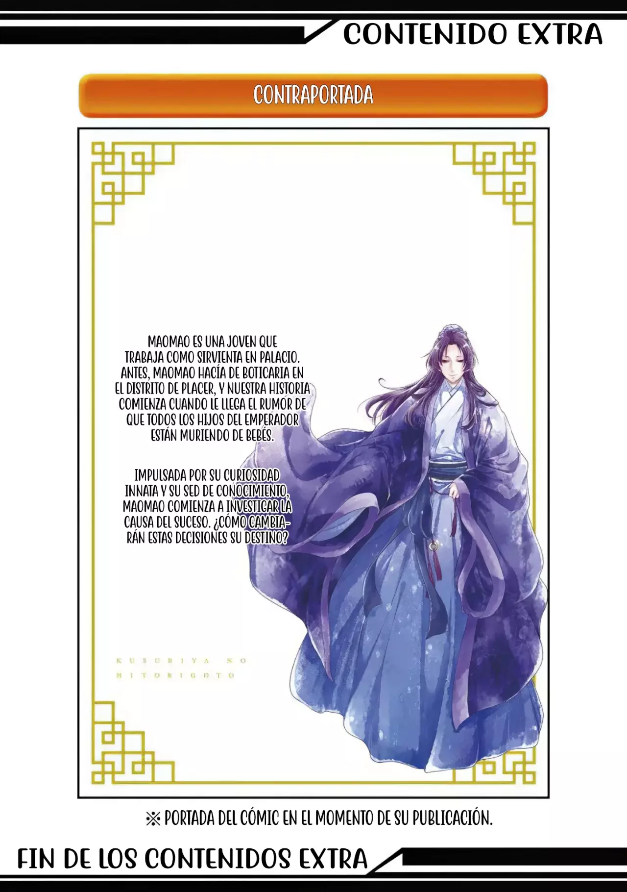 Read The Apothecary Diaries Español Manga Online