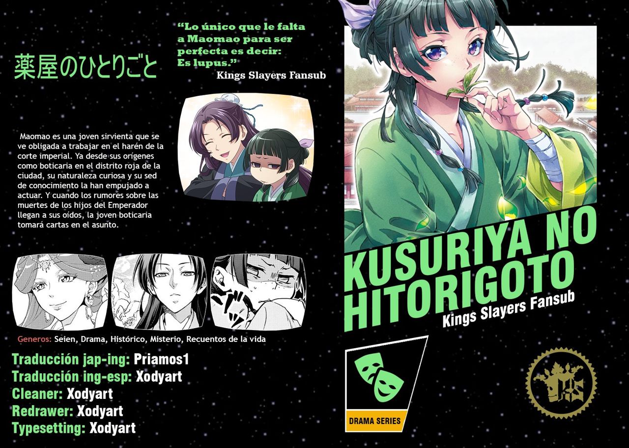 Read The Apothecary Diaries Español Manga Online