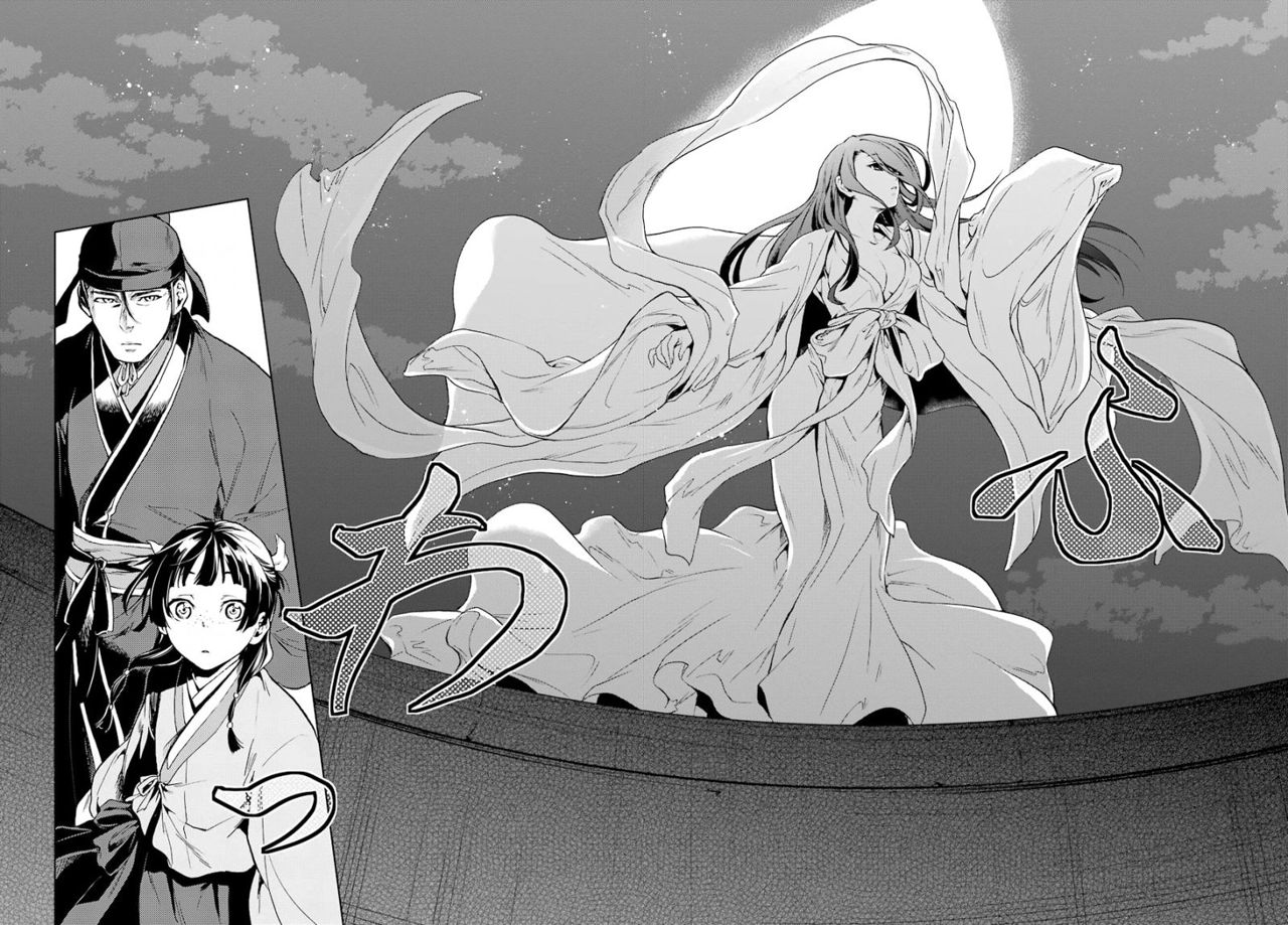 Read The Apothecary Diaries Español Manga Online