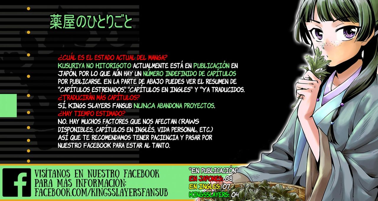 Read The Apothecary Diaries Español Manga Online