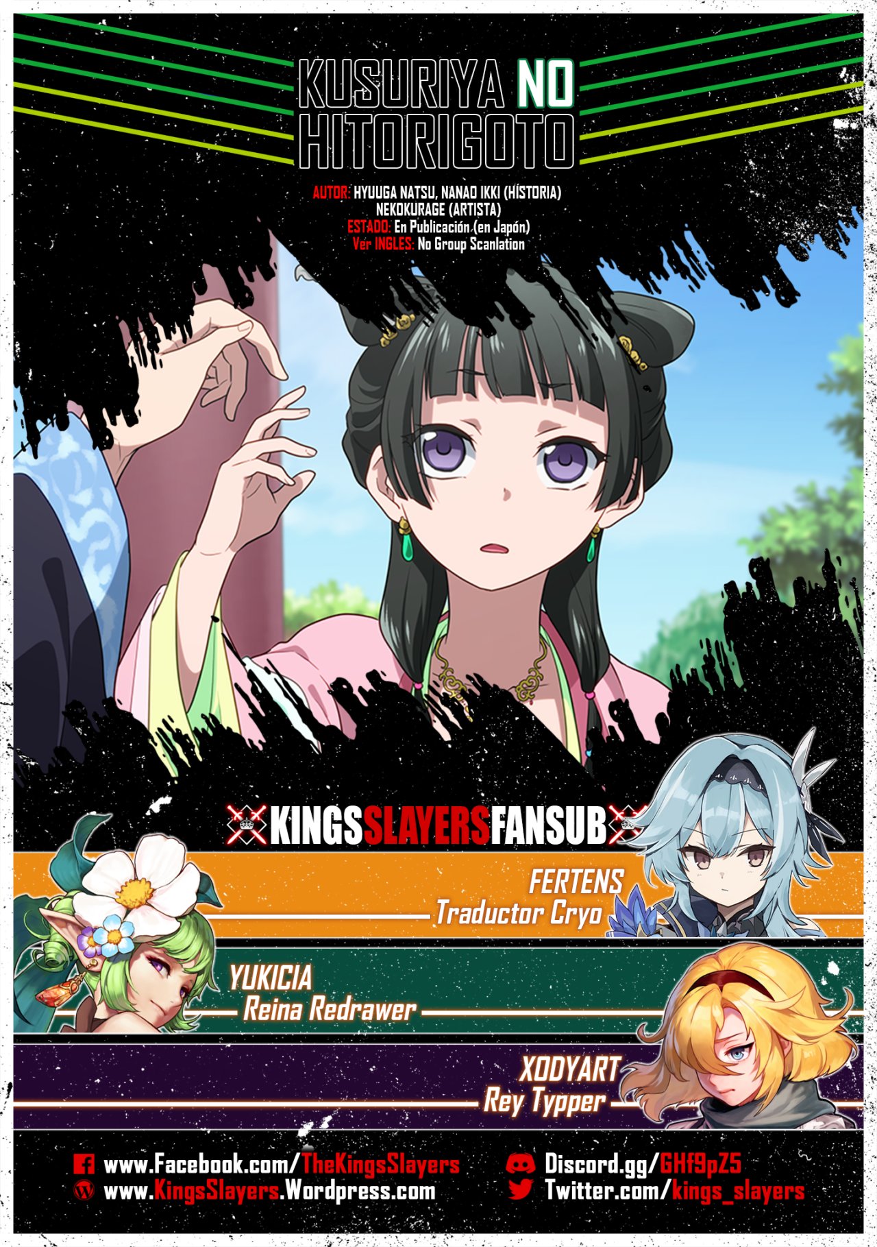 Read The Apothecary Diaries Español Manga Online