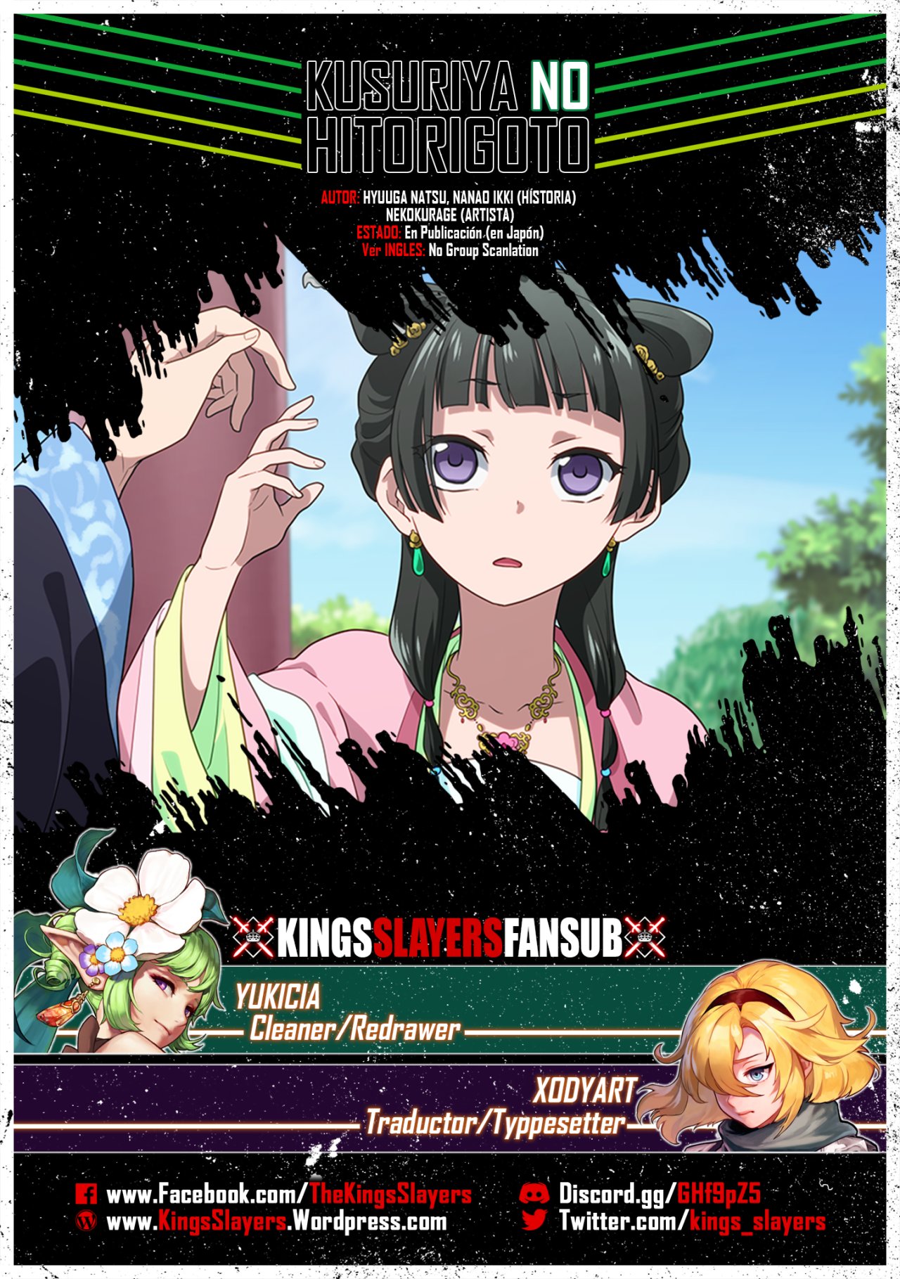 Read The Apothecary Diaries Español Manga Online