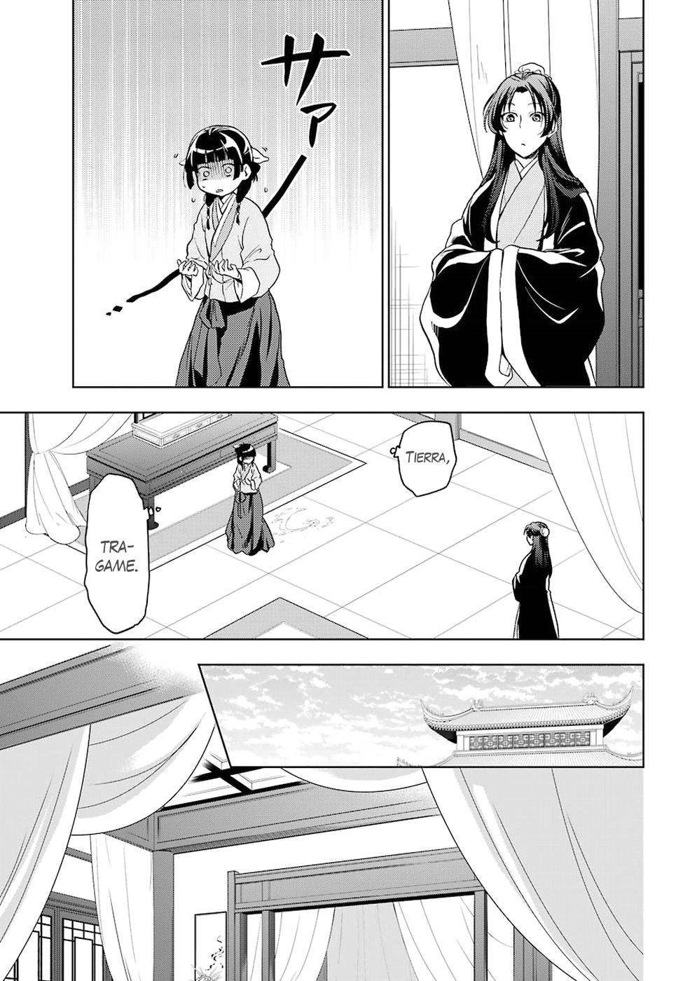 Read The Apothecary Diaries Español Manga Online