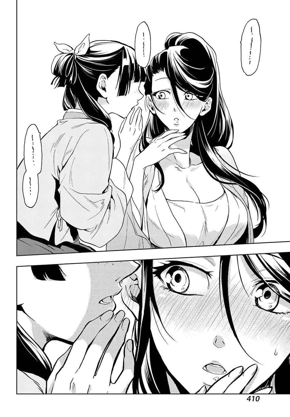 Read The Apothecary Diaries Español Manga Online