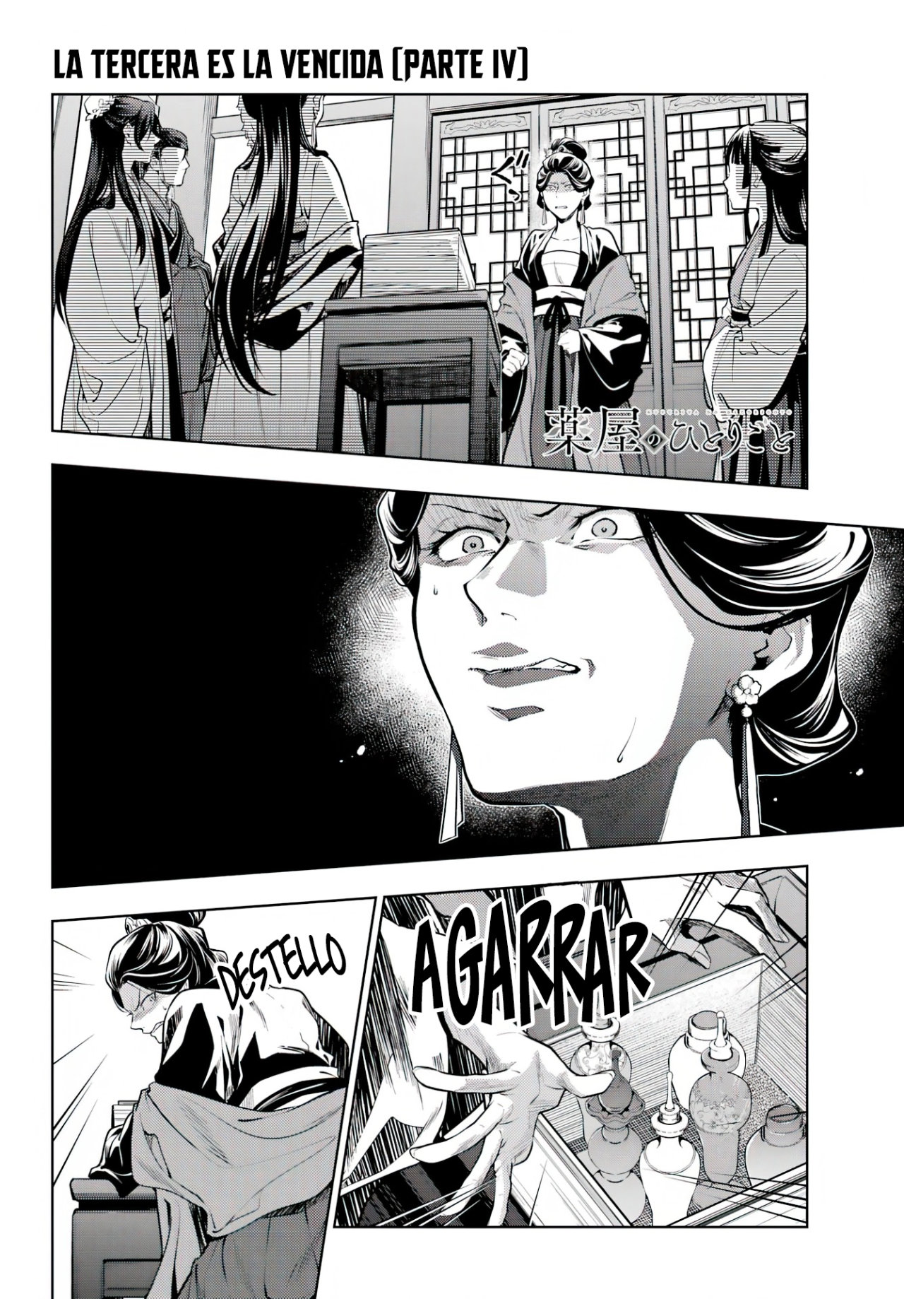 Read The Apothecary Diaries Español Manga Online