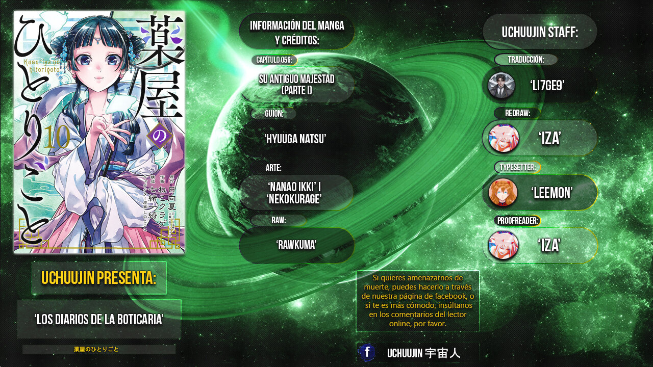 Read The Apothecary Diaries Español Manga Online