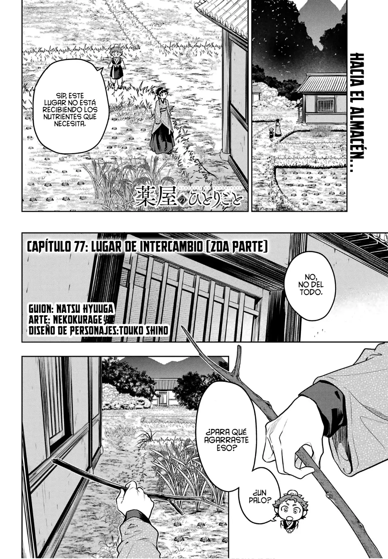 Read The Apothecary Diaries Español Manga Online