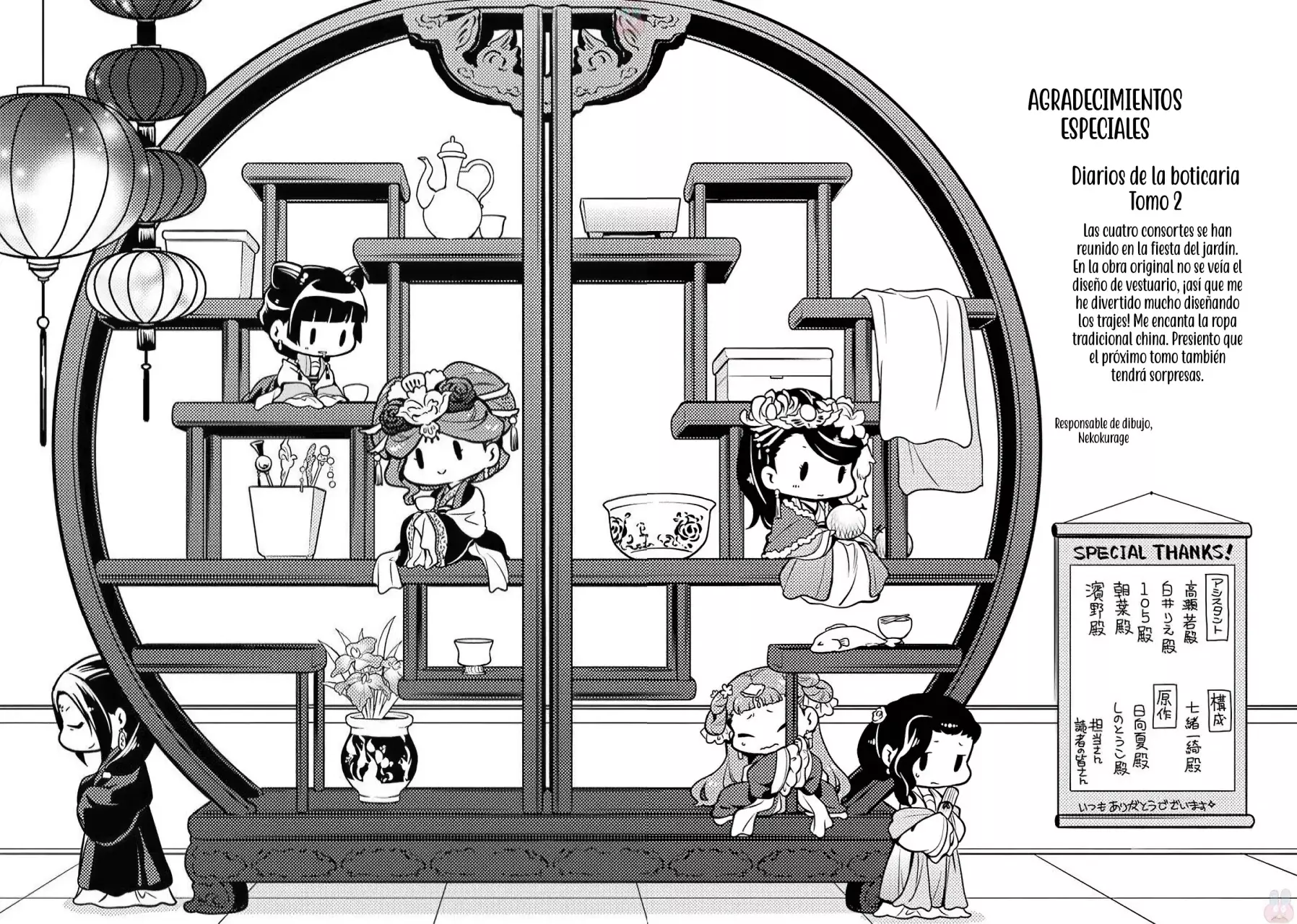 Read The Apothecary Diaries Español Manga Online