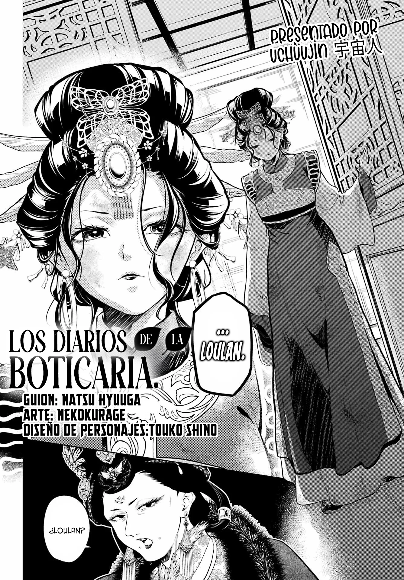 Read The Apothecary Diaries Español Manga Online
