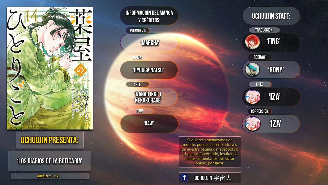 Read The Apothecary Diaries Español Manga Online