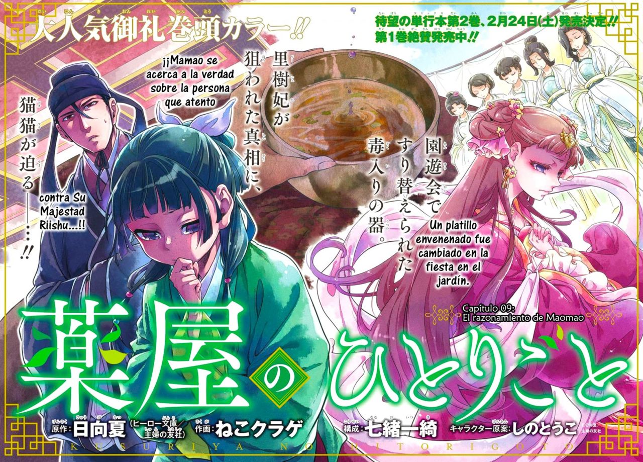 Read The Apothecary Diaries Español Manga Online