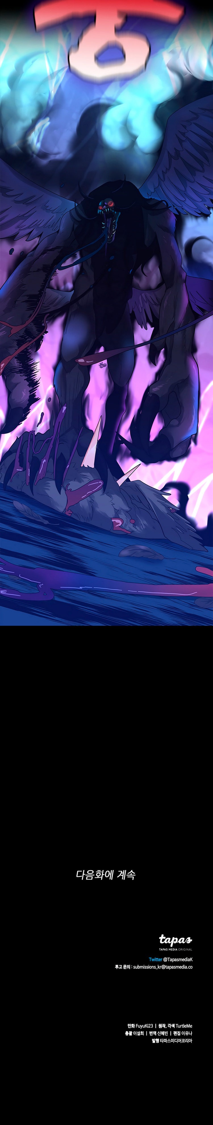 Read The Beginning After the End Español Manga Online