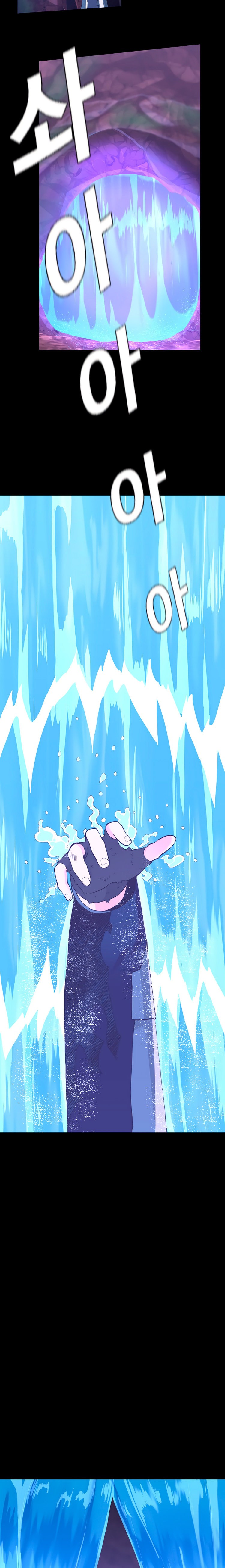 Read The Beginning After the End Español Manga Online