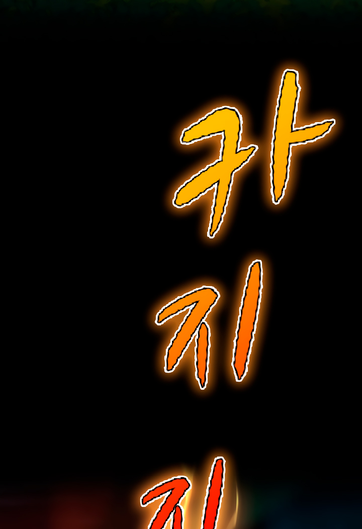 Read The Beginning After the End Español Manga Online