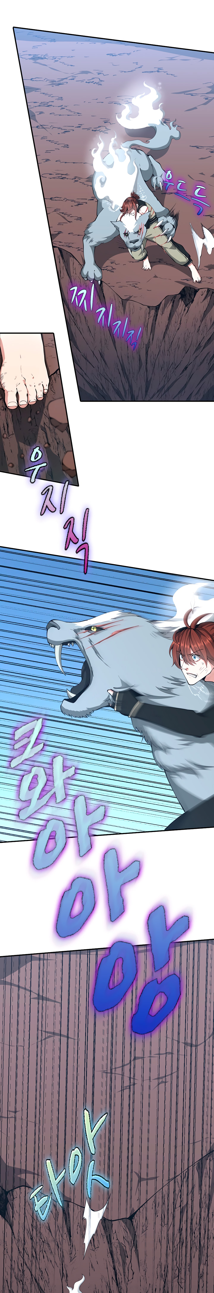 Read The Beginning After the End Español Manga Online