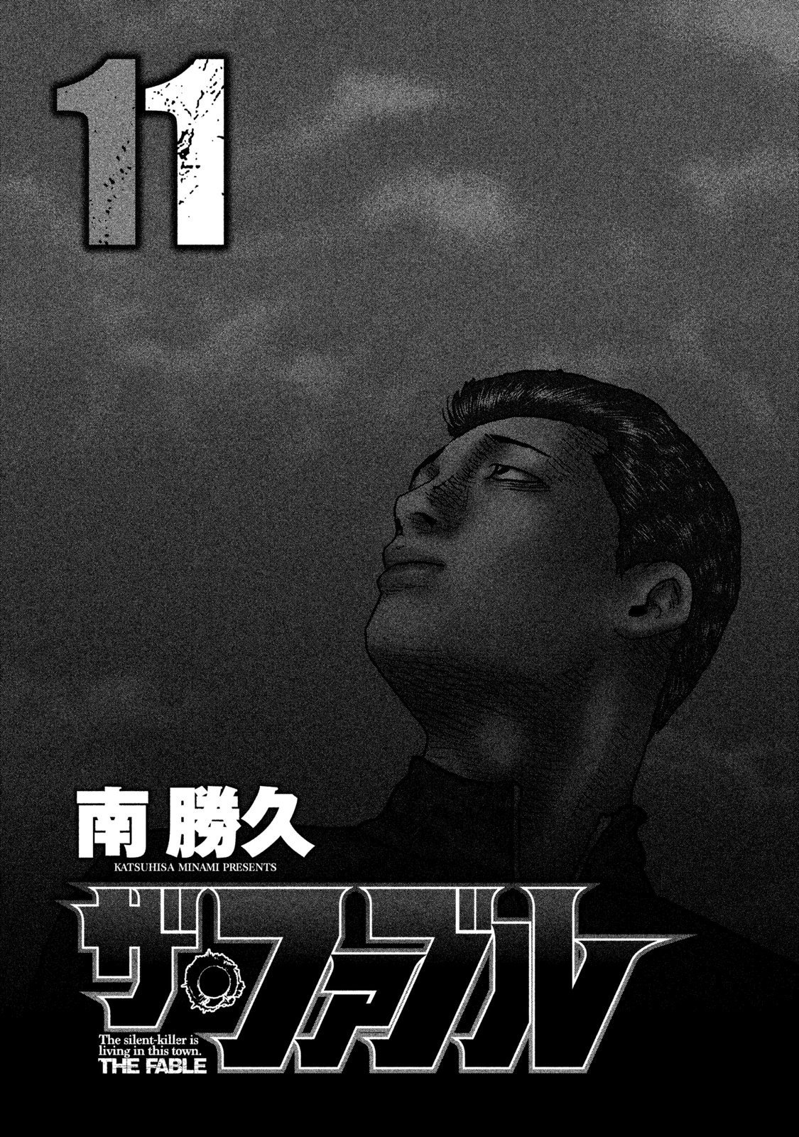 Read The Fable Español Manga Online