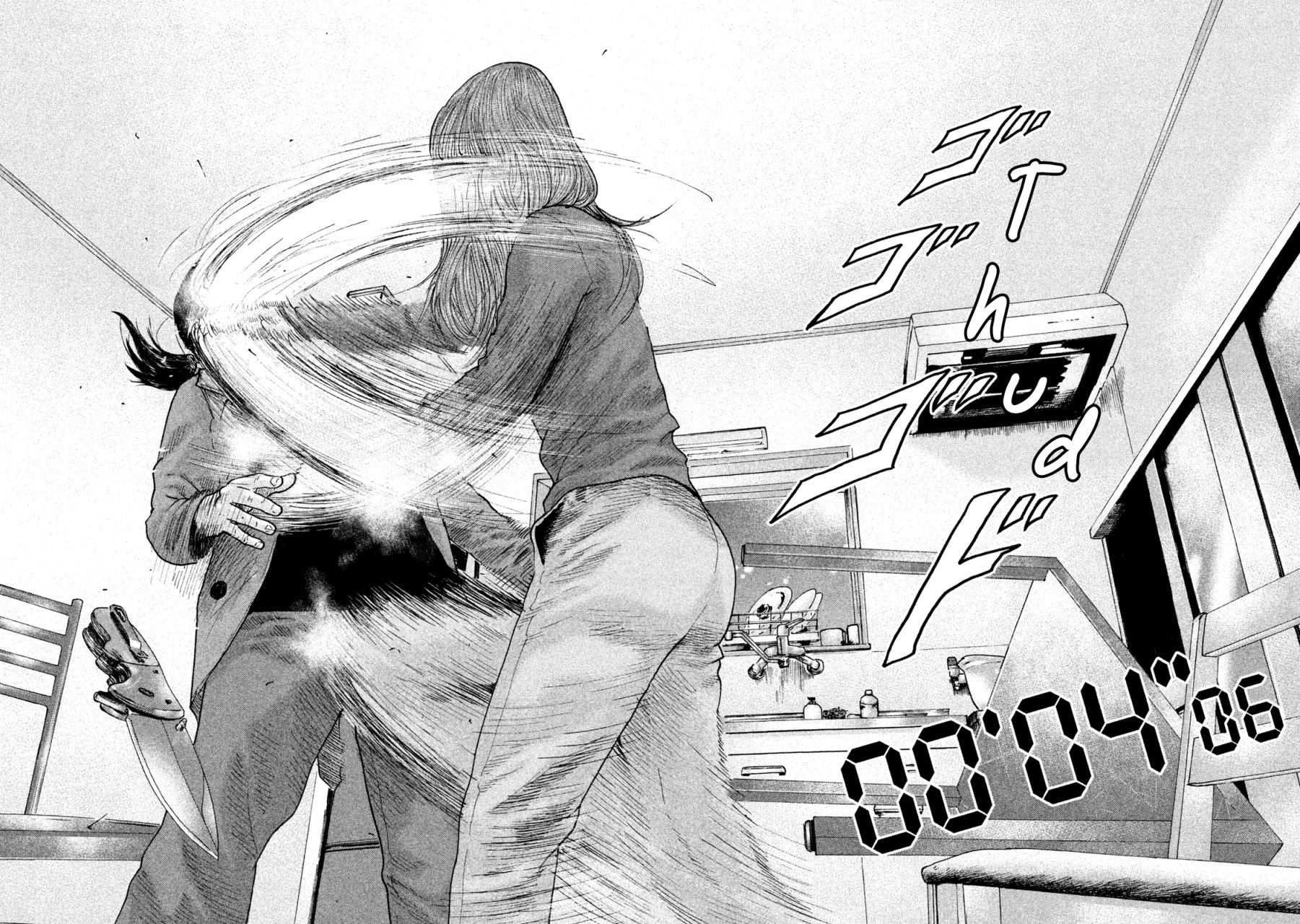 Read The Fable Español Manga Online