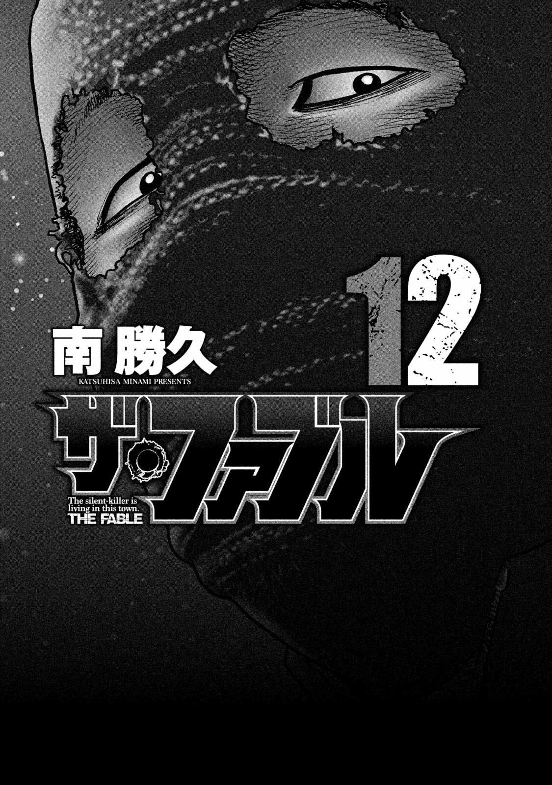 Read The Fable Español Manga Online