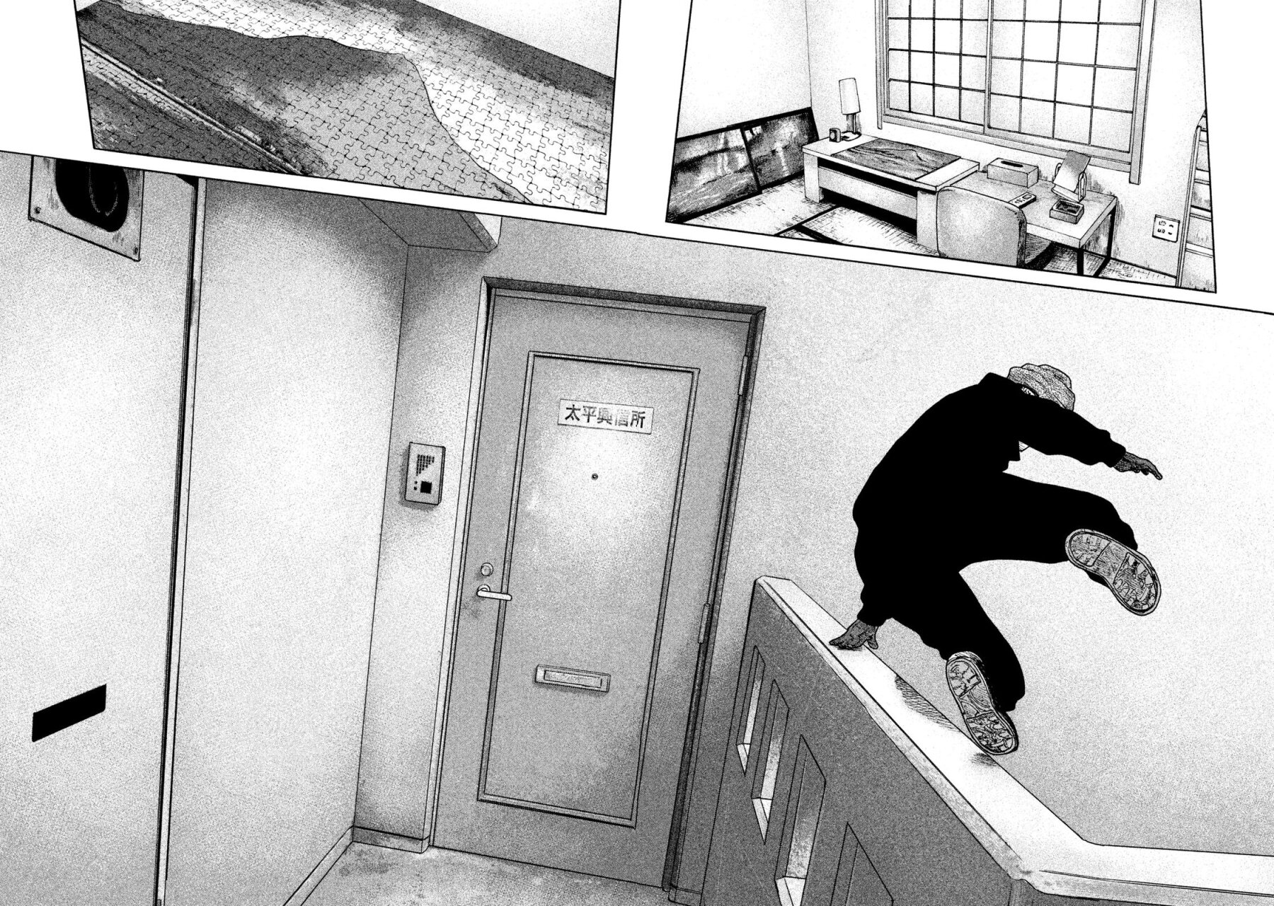 Read The Fable Español Manga Online