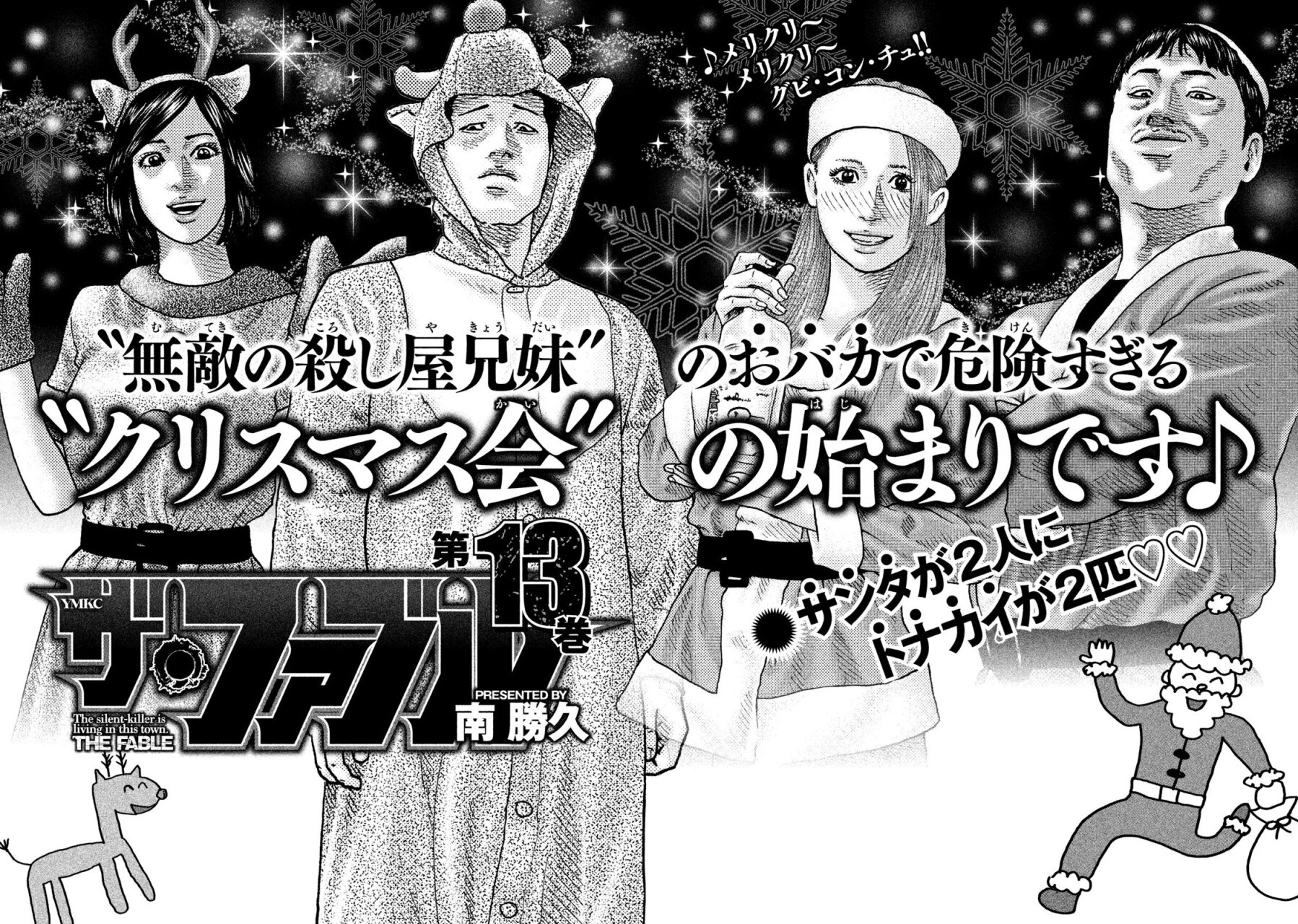 Read The Fable Español Manga Online