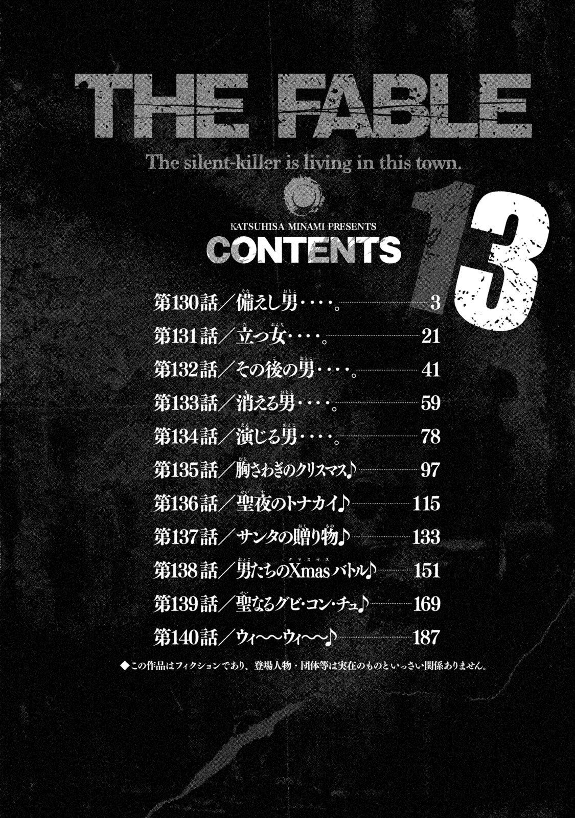 Read The Fable Español Manga Online