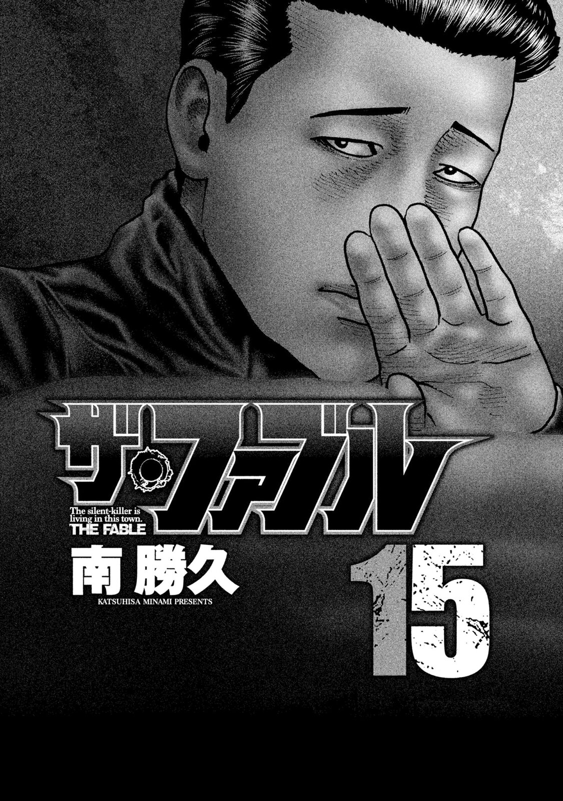 Read The Fable Español Manga Online