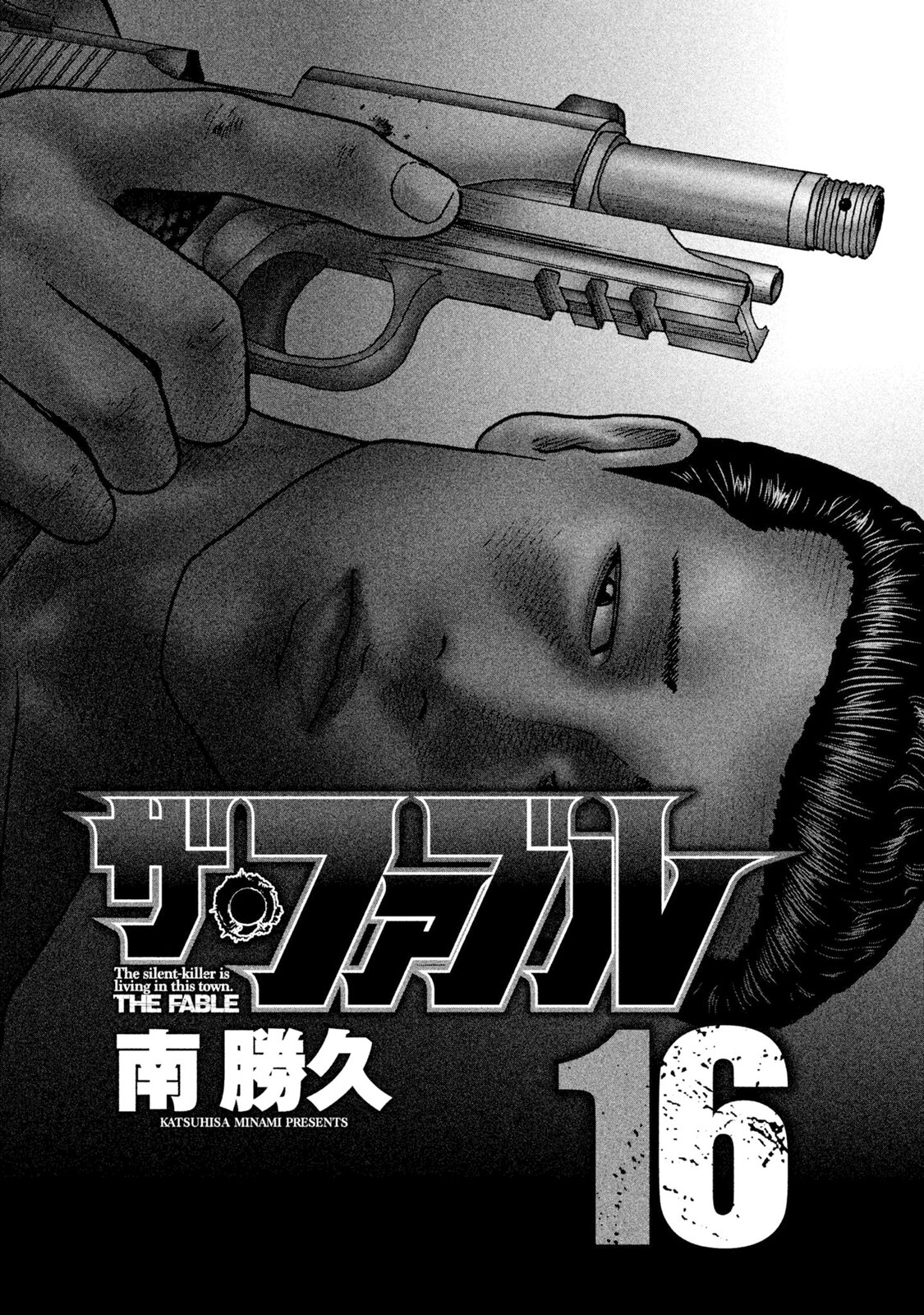 Read The Fable Español Manga Online