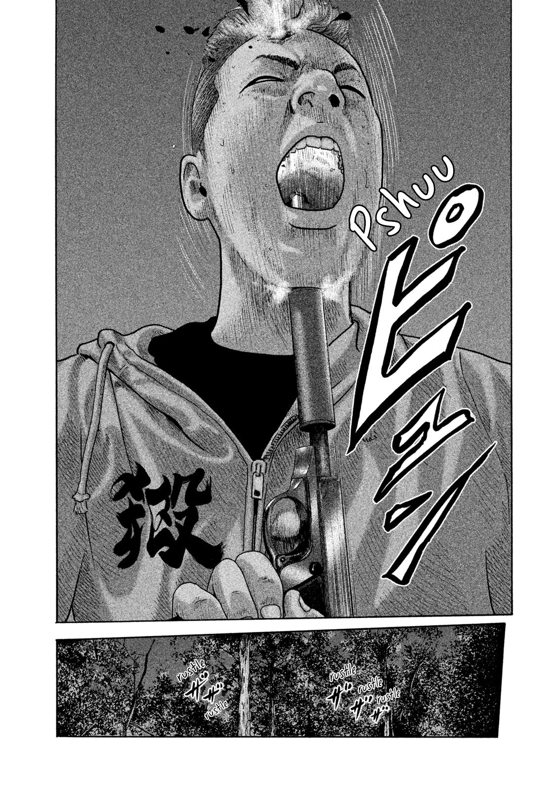 Read The Fable Español Manga Online