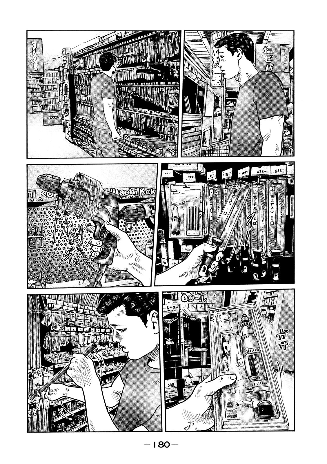 Read The Fable Español Manga Online